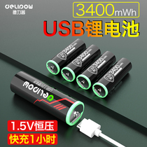 Delipu 5 rechargeable lithium battery 1 5V fast charging 3400 large capacity USB 5 AA charger 7 rechargeable