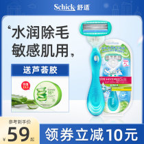 Comfortable hair removal knife shaving knife shaved knife female underarm shaving arm hair male artifact Special