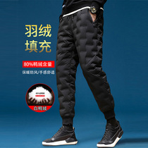 Down pants men wear winter thickened Northeast cold warm thin duck down cotton pants outdoor casual sports pants