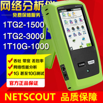 NETALLY 1TG2-3000-2PAK wireless wired network tester throughput jitter delay kit