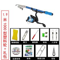 Xiaoluya Gan small ultra-short mini short Rod Rod ultra-short shrink sea pole throwing Rod throwing