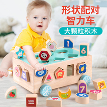 Wooden early education toys puzzle 1-3 years old baby brain shape Building Blocks 4 baby Children 6 boys and girls 2 puzzle fishing