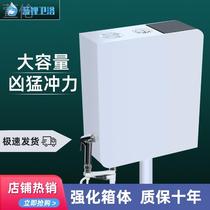 *Water tank household toilet squatting toilet energy-saving toilet water tank thickening squatting pit hanging wall high-impact toilet flushing