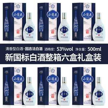 小青花酒53度-小青花酒53度促销价格、小青花酒53度品牌- 淘宝