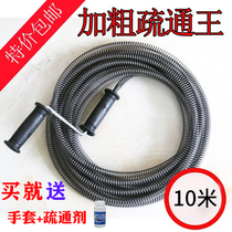 Transmission kitchen sewer pipe tool transmission blocked sewer toilet kitchen toilet powerful tool dredge