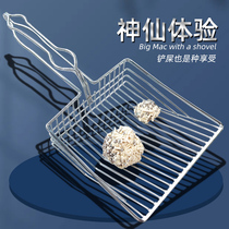 Metal Cat Sand Shovel Kitty Shoveling Shitzer Cat Poop Shovel Iron Small Hole Cat Sand Instrumental Big supplies Non-stainless steel