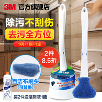 3m high length handle toilet brush toilet brush toilet cleaning brush blind spot decontamination with base brush head can be replaced