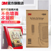 3M Gorman no trace Magic buckle adhesive hook strong glue non-hole wall hanging home photo wall