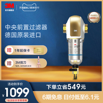 3M whole house water purifier household front Filter Backwash faucet water purifier non-direct drinking BFS3-40GL