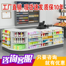 Supermarket convenience store bar corner mother and baby store cash register computer integrated table shelf store small cigarette cabinet customization