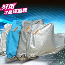 Moto Suzuki Wood 125150 Taiko Special for sunscreen jacket Clothing Anti-Rain Hood Subcar Cape cloth sun-shading thick