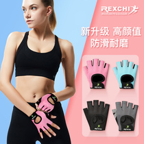 Fitness gloves for men and women sports wrist gloves non-slip horizontal bar equipment training half finger up to prevent Cocoon