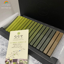 Matcha Control Spot Japan TEASPOON 8 Concentrations Matcha Baked Tea Chocolate 16 This Gift Box