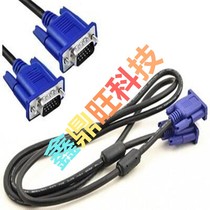 Suitable for Songren SW270A LCD computer monitor screen computer host connection cable Data cable VGA cable
