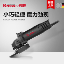 Germany Kaseng kress electric angle grinder grinder metal cutting and polishing tool small hand grinding wheel KU700