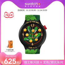 Swatch Swiss watches for men and women Swiss Swatch X Dragon Ball Z quartz watch