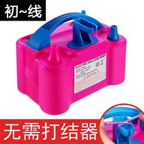 New upgrade electric inflator balloon blowing machine inflator air pump inflator balloon blowing balloon