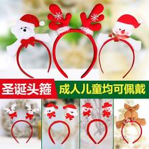 Christmas hoop Christmas hat headband children dress hairclip adult snowman antler antler head buckle decoration