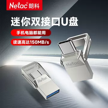 朗科ZX20便携SSD-朗科ZX20便携SSD促销价格、朗科ZX20便携SSD品牌- 淘宝