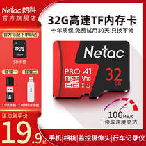 Rango official 32gb memory card high-speed travel recorder tfqa surveillance camera tablet phone camera high speed universal memory special truck load memory card P500 to the pro Pro