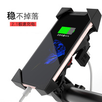 Green Source Love Maya Didae Suzuki Knife Calf electric bike Mobile Phone Navigation Charging Bracket 1 s Self-lock