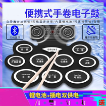 Hand roll electronic drum kit for children beginner adult portable professional playing percussion board childrens toys