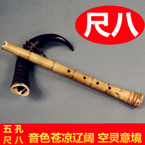 Shaoshu beginner professional performance five-hole Japanese ruler eight outer incision Nanxiao bamboo root Big Head short Cave Xiao ancient wind instrument