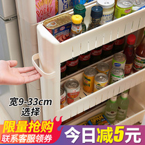 Gap ultra-narrow cabinet side seam refrigerator exterior side toilet kitchen narrow seam storage clip rack cart