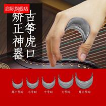 Piano hand type orthosis tiger mouth student artifact trainer strength thumb exerciser entry guzheng hand