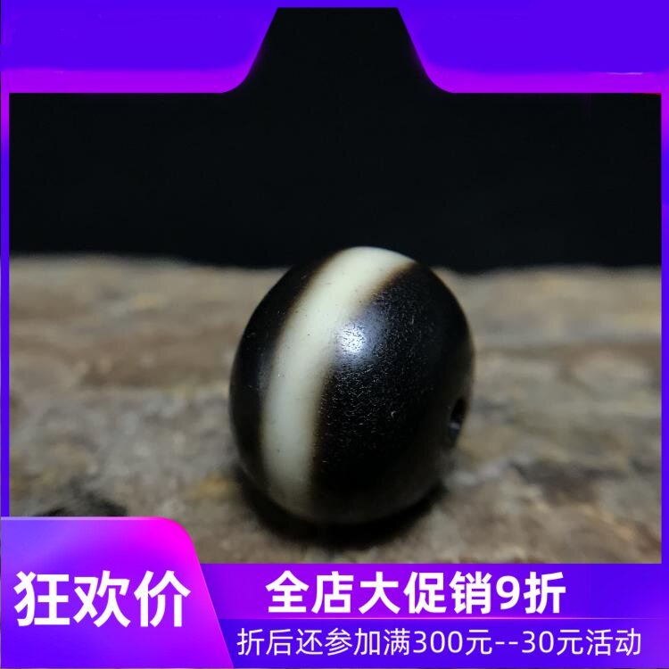 老鉱瑪瑙天珠　老天珠　龍王神天珠　玉化老天珠　天珠　老天珠 D7B Joys Dzi Crystal 乐缘天珠晶品阁西藏老天珠老矿玛瑙龙眼天珠龙六