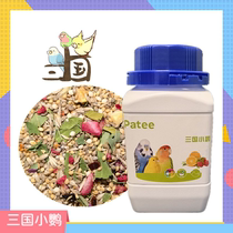 Three small parrot berries fruit series Natural delicious parrot nutritious food