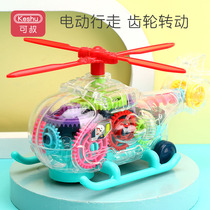 Electric helicopter plane toy boy 3-year-old child 2 girl 4 Wanxiang child 2 three-year-old boy 6 resistant to fall