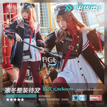 Spot cat dimension (Ark of Tomorrow)Winter cos skin ready to go Womens custom daily full set