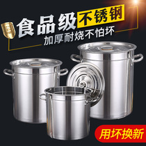 304 stainless steel drum drum drum with LID LID commercial large capacity storage bucket halogen drum oil drum stainless steel soup pot