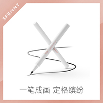Spenny poem Penny color eyeliner pen female waterproof sweat-proof non-sickness brown long-lasting not easy to decolorize extremely fine