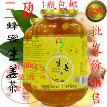 South Korea Sanying ginger tea sauce ginger honey 1150g fruit flower tea milk tea winter hot drink bottled
