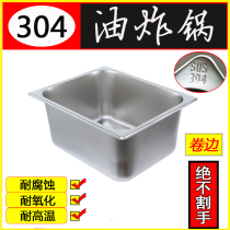 304 stainless steel frying pan square pot commercial gas rectangular stringing square basin electric frying stove liner fryer oil strip pan