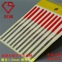 Shuangchen hot sale ultra-thin diamond flat file 345 handle diamond file Mechanical hardware mold grinding file