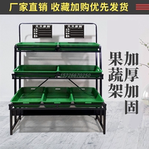 Manufacturing promotion frame fruit and vegetable rack display rack fruit shelf small convenience store supermarket shelf snack rack rack