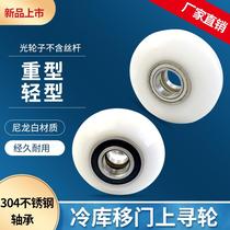 Sliding door sliding door rail electric pulley cold storage accessories light upper rail heavy industrial crane