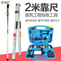 Multifunctional horizontal ruler high-precision ruler tool balance meter detection ruler verticality slope angle measuring instrument