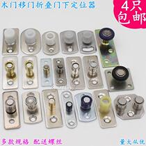 8-12mm automatic sliding door stopper glass sliding door positioner crane limit lower wheel holder accessories