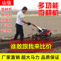 New small multi-functional diesel cultivated land rotary tillage ploughing land turning land and turning soil plowing field field micro Tiller household agriculture