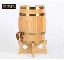 Oak barrel Red wine barrel Loose wine barrel Self-brewing barrel Red wine barrel Beer barrel White wine barrel container Winery decoration