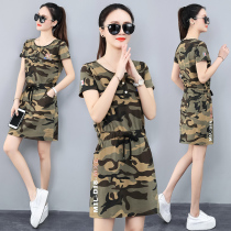 2021 new outdoor summer camouflage round neck sports casual jumpsuit long skirt short sleeve loose size tide