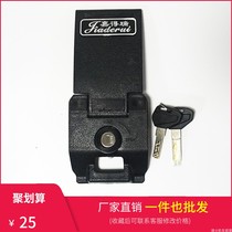 Suitable for Benali Garderland motorcycle trunk trunk storage box accessories plastic box universal key