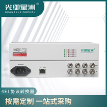 4E1 protocol converter 8 Mbit Bridge 4 e1 interface to 1 8m Ethernet 220V power supply one price