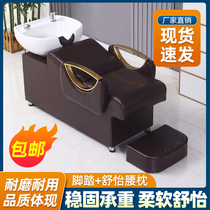 Barber shop shampoo bed dedicated hair salon Net red half-lying shampoo bed Flushing hairdressing bed factory direct sales