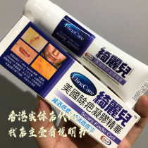 Hong Kong Qili Er Scarf Cream Repair Gel 30g Acne Post Repair Smooth Skin