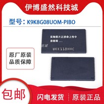K9F8G08U0M-PIB0 Brand new original TSOP48 memory chip ic flash memory particles